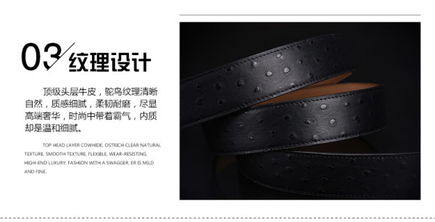 天貓品牌正品蘋(píng)果公司精品男士腰帶 鴕鳥(niǎo)紋真皮自動(dòng)扣與頭層牛皮的優(yōu)雅結(jié)合